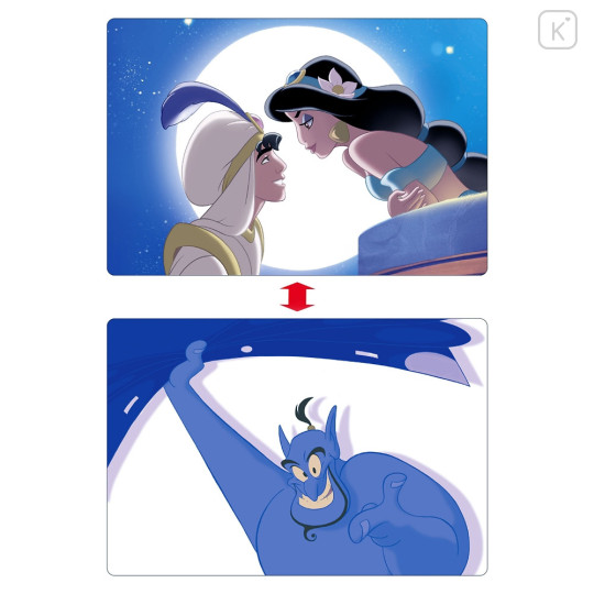 Japan Disney Store Postcard - Jasmine & Aladdin / Lenticular - 1