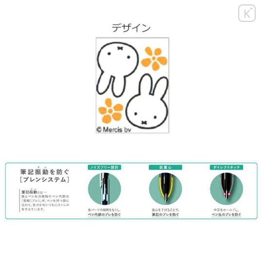 Japan Miffy bLen 3C Multi Ballpoint Pen - White - 2