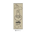 Japan Miffy Jetstream 4&1 Multi Pen + Mechanical Pencil - Miffy Night / Metallic Gold - 2