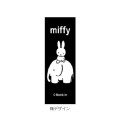 Japan Miffy Jetstream 4&1 Multi Pen + Mechanical Pencil - Elephant / Black - 2