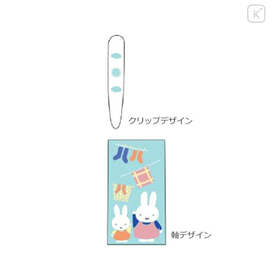 Japan Miffy Jetstream 3 Color Multi Ballpoint Pen - Laundry With Mother - 2