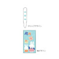 Japan Miffy Jetstream 3 Color Multi Ballpoint Pen - Laundry With Mother - 2