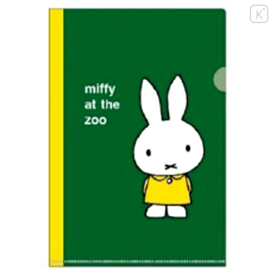 Japan Miffy A4 Clear Folder - Zoo Visit / Green & Yellow - 1