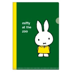 Japan Miffy A4 Clear Folder - Zoo Visit / Green & Yellow