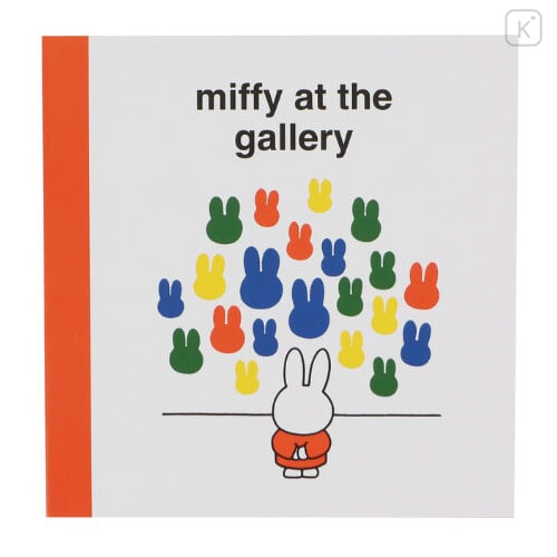 Japan Miffy Square Memo - Museum Gallery - 1