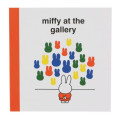 Japan Miffy Square Memo - Museum Gallery - 1