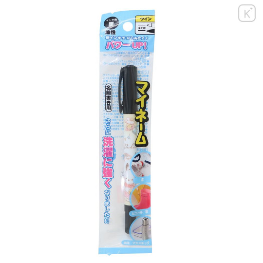 Japan Sanrio Oil-Based Twin Tip Marker Pen Fine & Bold - Pochacco / Sweets - 1