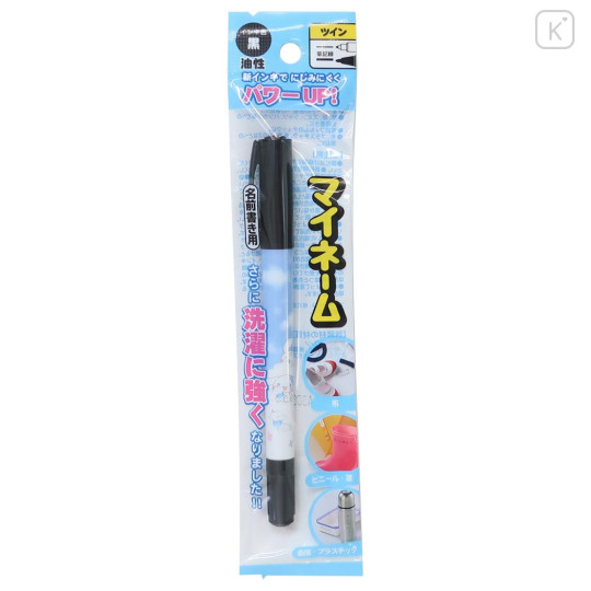 Japan Sanrio Oil-Based Twin Tip Marker Pen Fine & Bold - Cinnamoroll & Milk - 1