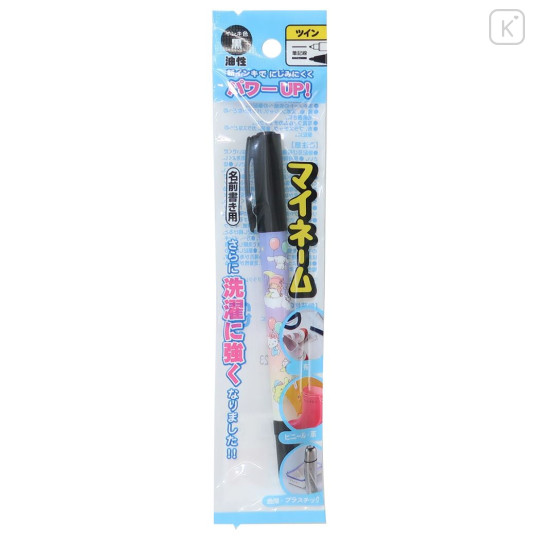 Japan Sanrio Oil-Based Twin Tip Marker Pen Fine & Bold - Characters / Starry Sky - 1