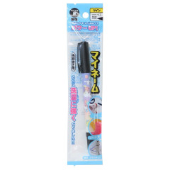 Japan Sanrio Oil-Based Twin Tip Marker Pen Fine & Bold - Characters / Starry Sky