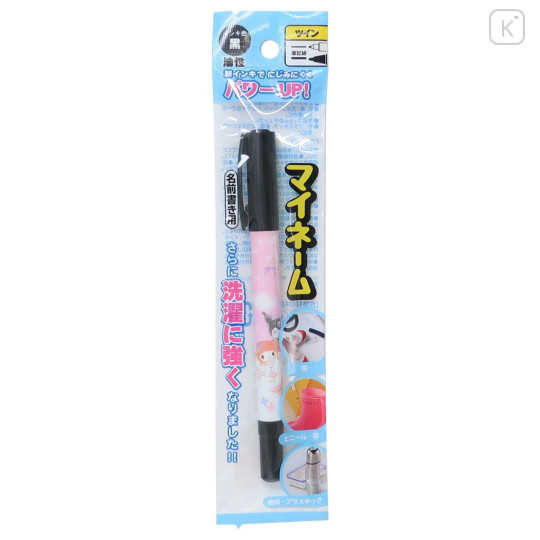 Japan Sanrio Oil-Based Twin Tip Marker Pen Fine & Bold - Kuromi & My Melody - 1