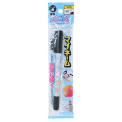 Japan Kirby Oil-Based Twin Tip Marker Pen Fine & Bold - Blue Sky