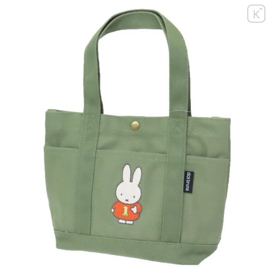 Japan Miffy Embroidered Mini Tote Bag - Number One - 1