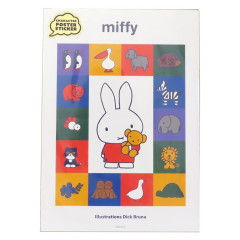 Japan Miffy Poster Wall Sticker - Animal Friends