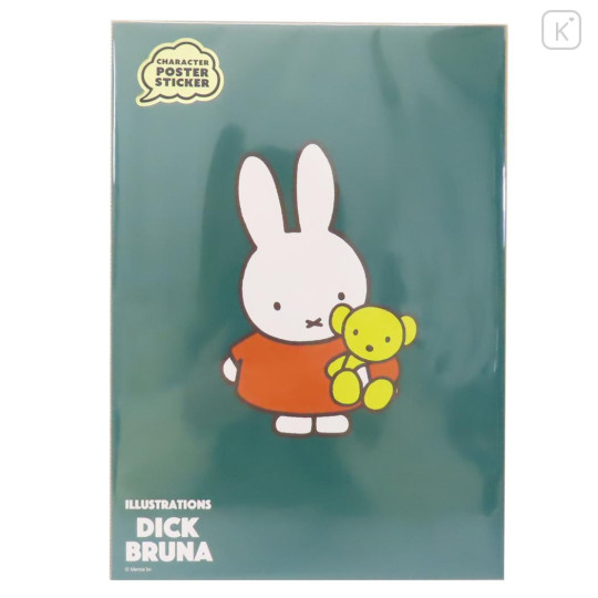 Japan Miffy Poster Wall Sticker - Miffy & Bear Green - 1