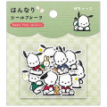 Japan Sanrio Washi Sticker Set - Pochacco - 1