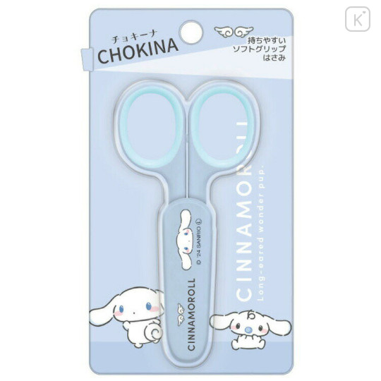 Japan Sanrio Scissors with Cap - Cinnamoroll - 1