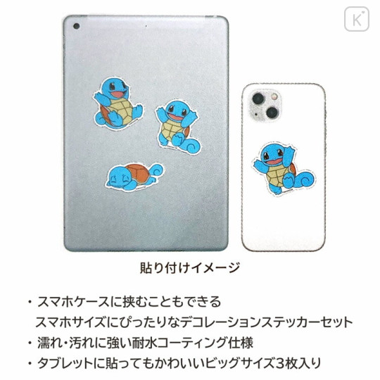 Japan Pokemon Vinyl Deco Sticker Set - Squirtle - 2