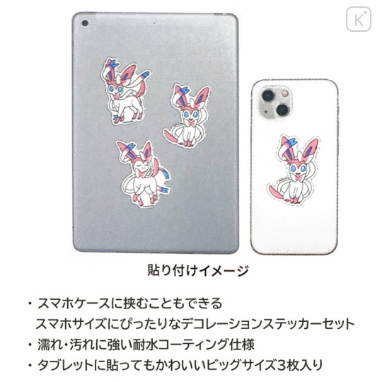 Japan Pokemon Vinyl Deco Sticker Set - Sylveon - 2