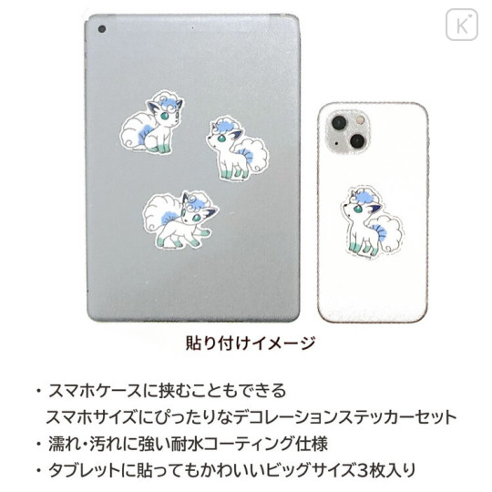 Japan Pokemon Vinyl Deco Sticker Set - Vulpix - 2