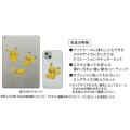 Japan Pokemon Vinyl Deco Sticker Set - Pikachu - 3