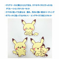 Japan Pokemon Vinyl Deco Sticker Set - Pikachu & Pichu / Pokepeace - 2