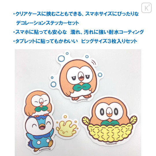 Japan Pokemon Vinyl Deco Sticker Set - Rowlet & Piplup / Pokepeace - 2