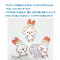 Japan Pokemon Vinyl Deco Sticker Set - Espurr & Scorbunny / Pokepeace - 2