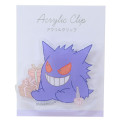 Japan Pokemon Acrylic Clip - Gengar - 1