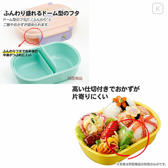 Japan San-X Bento Lunch Box 360ml - Sumikko Gurashi / Jewerly - 3