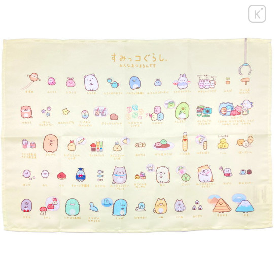 Japan San-X Placemat Set of 2 - Sumikko Gurashi / Gotcha Crane Game - 3