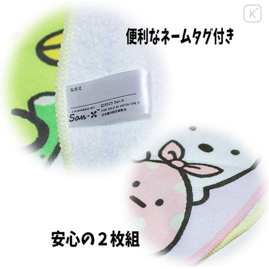 Japan San-X Hand Towel with Loop Set Of 2 - Sumikko Gurashi / Neko & Tonkatsu - 2