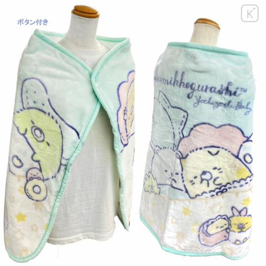 Japan San-X Blanket with Buttons - Sumikko Gurashi / Baby Mint - 2