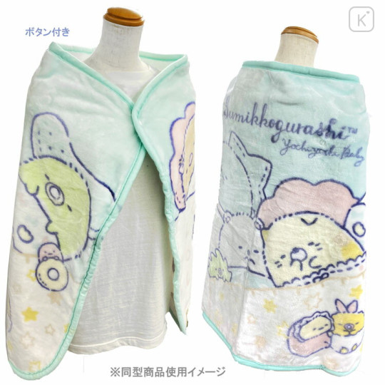 Japan San-X Blanket with Buttons - Sumikko Gurashi / Baby Purple - 3