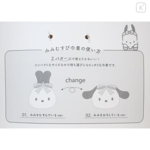 Japan Sanrio Drawstring Bag - Pochacco / 2-Way Style Mimimusubi - 4