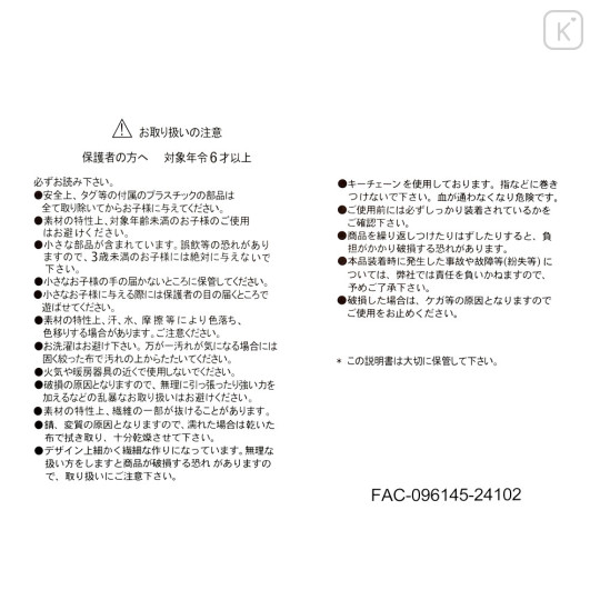 Japan Disney Store Plush Keychain - Baymax : Japanese Festival Matsuri - 4