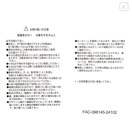 Japan Disney Store Plush Keychain - Stitch : Japanese Festival Matsuri - 4