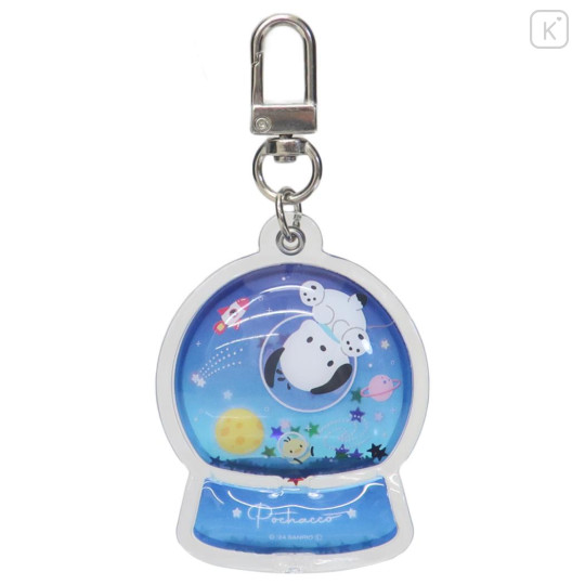 Japan Sanrio Floating Sequins Keychain - Pochacco / Crystal Ball - 1