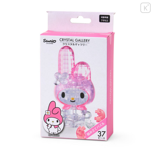 Japan Sanrio Crystal Gallery 3D Jigsaw Puzzle - My Melody : Classic - 1