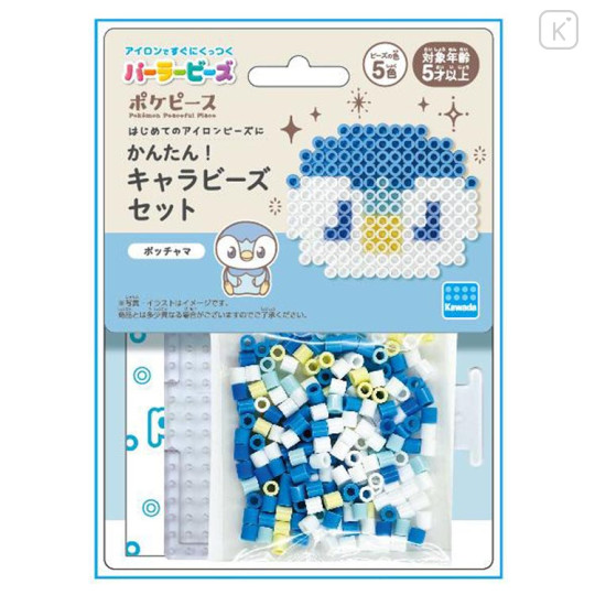 Japan Pokemon Perler Beads Iron Beads DIY Craft Kit - Piplup / Pokepeace - 1