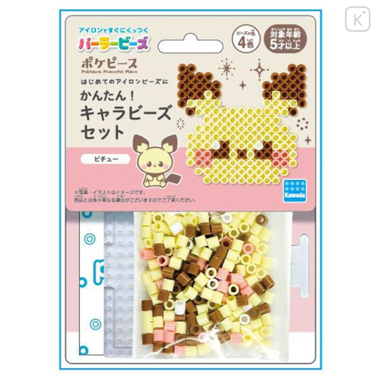 Japan Pokemon Perler Beads Iron Beads DIY Craft Kit - Pichu / Pokepeace - 1