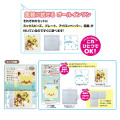 Japan Pokemon Beads Set - Pikachu - 3