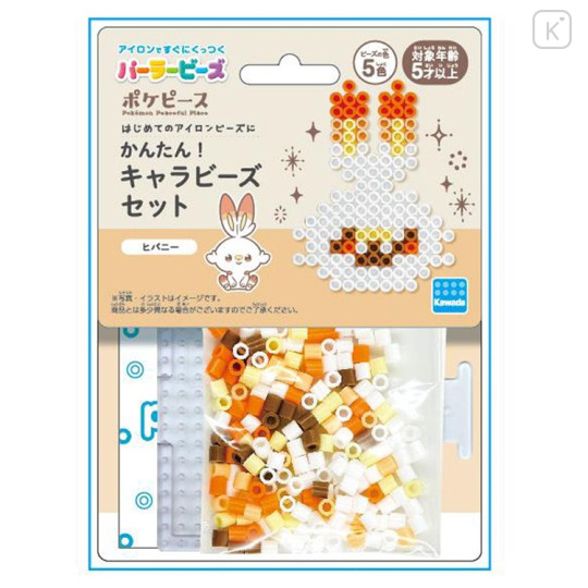 Japan Pokemon Perler Beads Iron Beads DIY Craft Kit - Scorbunny / Pokepeace - 1