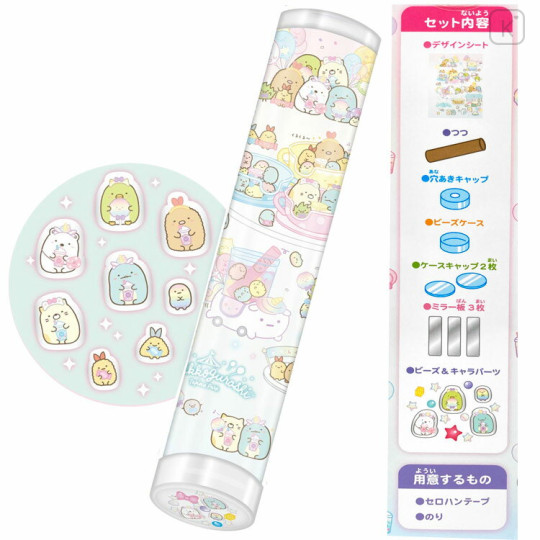 Japan San-X DIY Kaleidoscope Kit - Sumikko Gurashi / Tapioca Park - 2