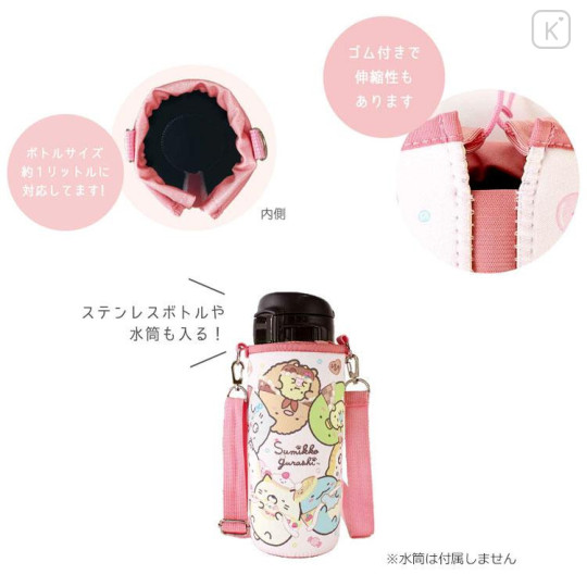 Japan San-X Plastic Bottle Holder - Sumikko Gurashi / Sweets House Pink - 4