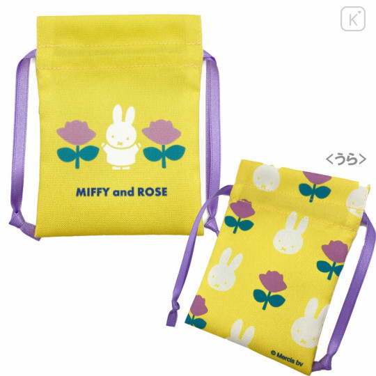 Japan Miffy Mini Drawstring Bag - Rose / Yellow & Purple - 2