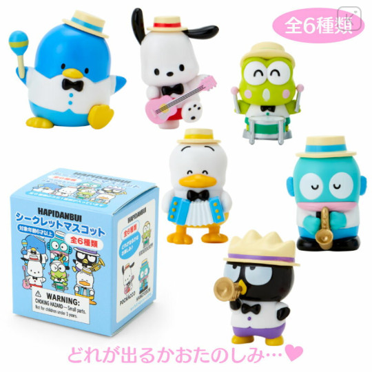 Japan Sanrio Original Secret Mascot - Singing & Dancing / Blind Box - 1