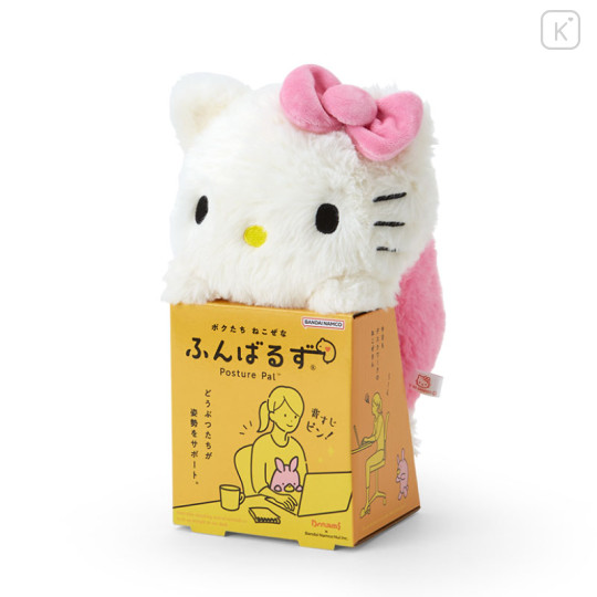 Japan Sanrio Posture Pal Plush - Hello Kitty : Pink - 3