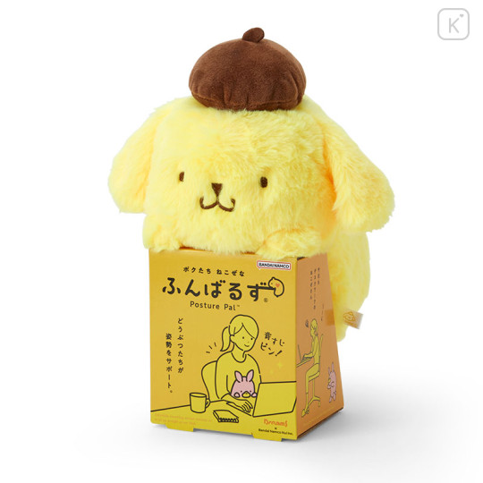 Japan Sanrio Posture Pal Plush - Pompompurin - 3