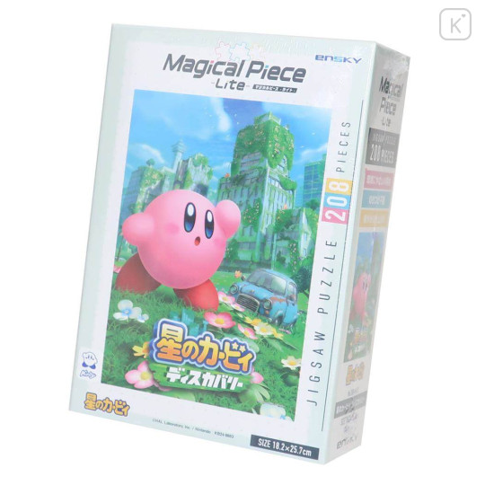 Japan Kirby Jigsaw Puzzle 208pcs - Magical Piece Lite - 1